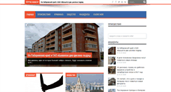 Desktop Screenshot of kyivweekly.com